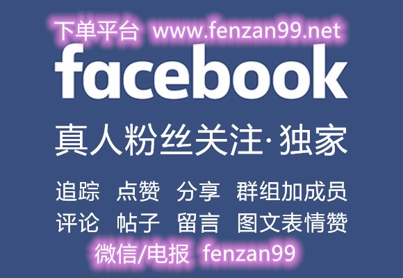 如何打开Facebook个人页面的“关注”按钮-用于个人页加粉丝关注