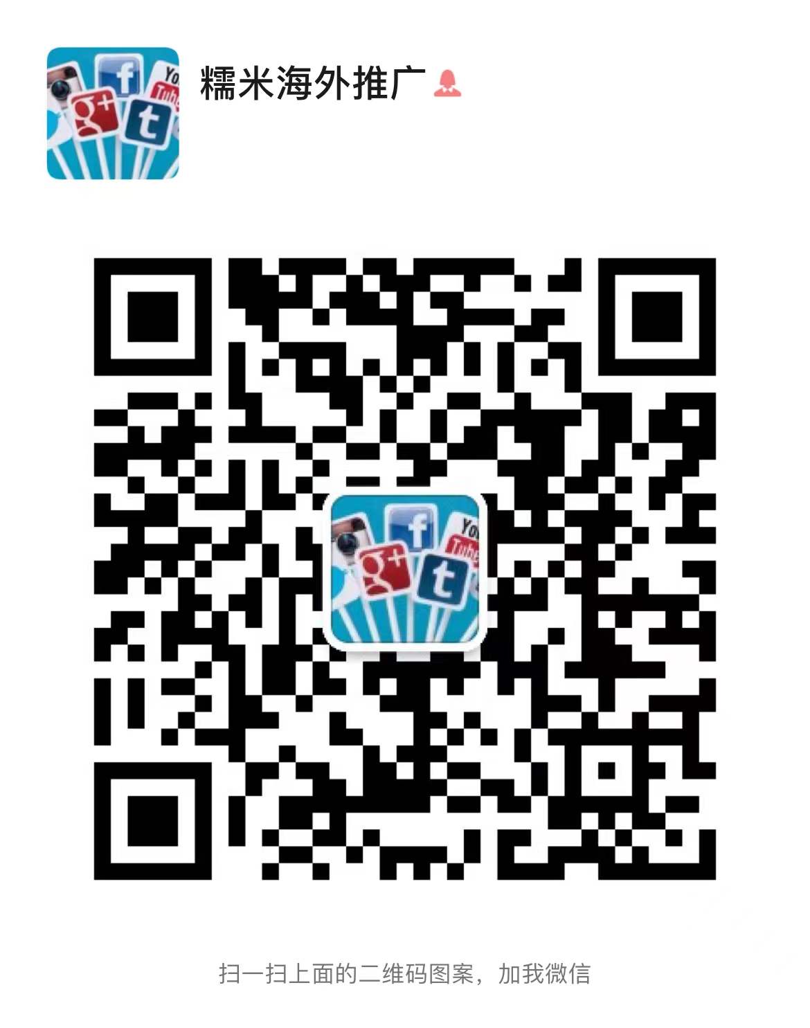 欢迎使用Fenzan99.net海外推广平台(图1)